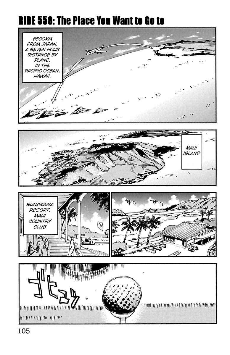 Chapter 558 - Page 1