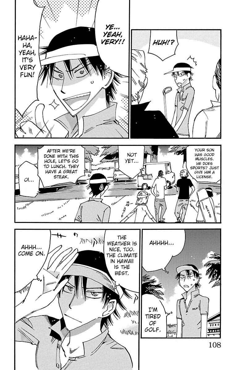 Chapter 558 - Page 3
