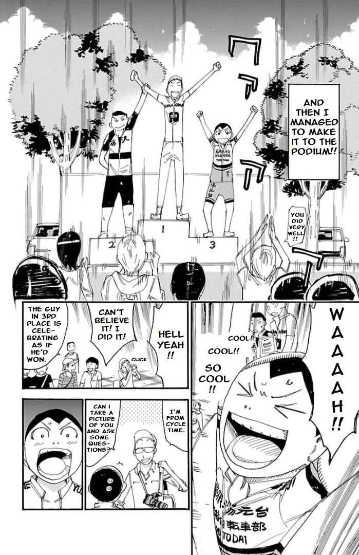 Chapter 105 - Page 12