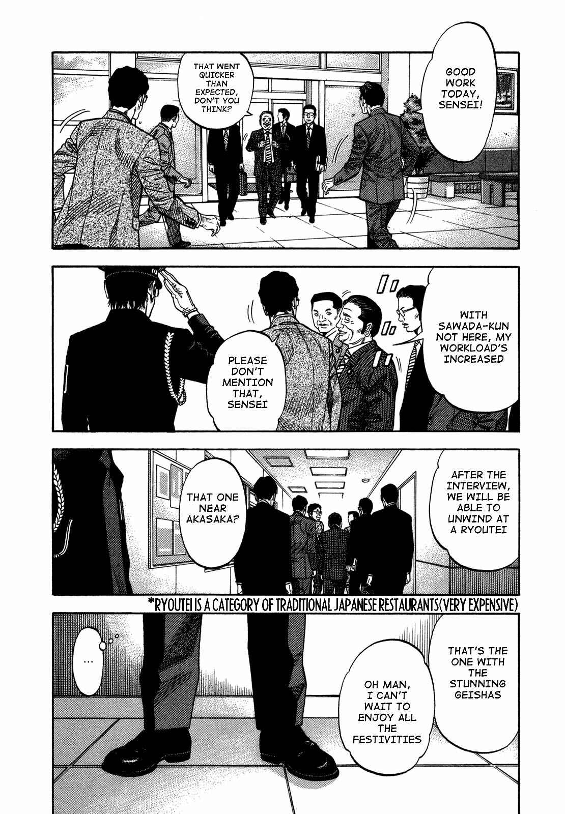 Chapter 65 - Page 17