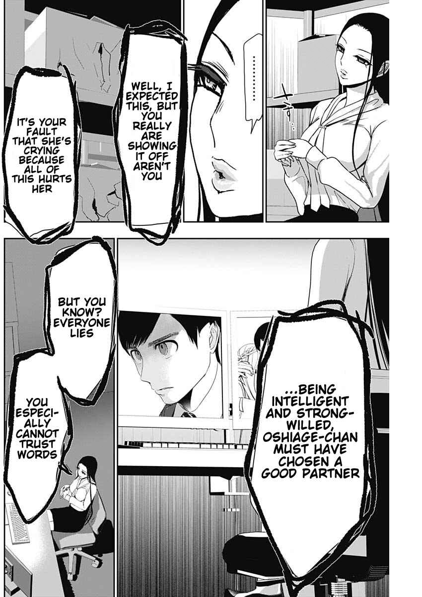 Chapter 108 - Page 2