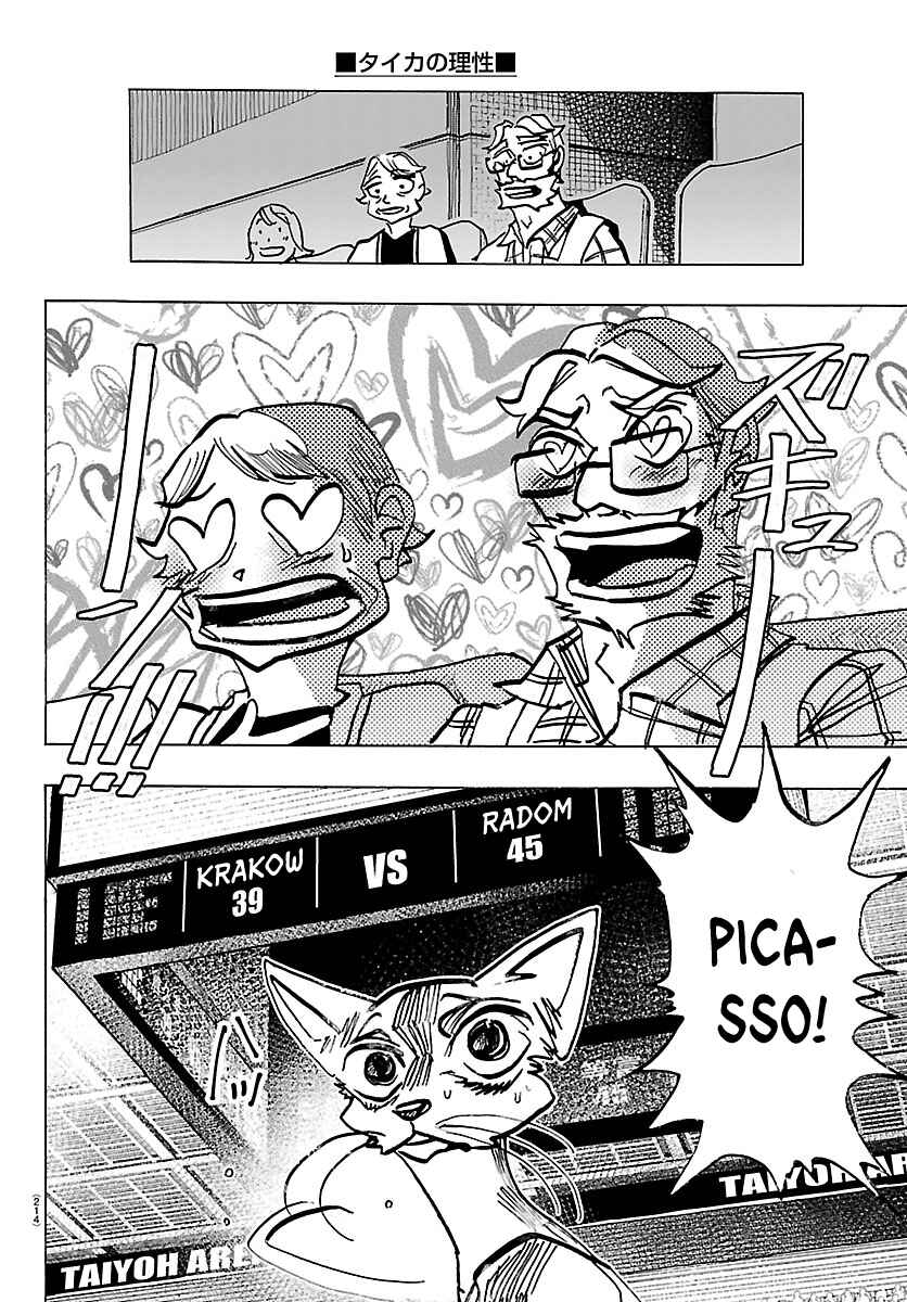 Chapter 59 - Page 13