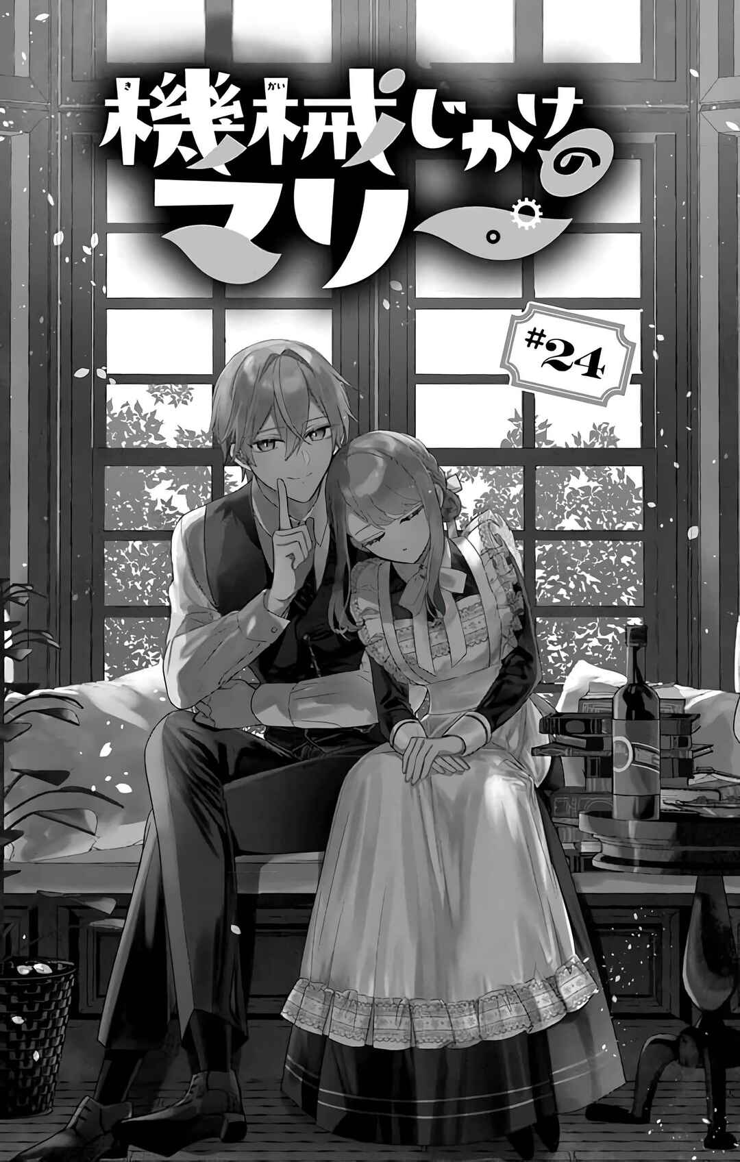 Chapter 24 - Page 6