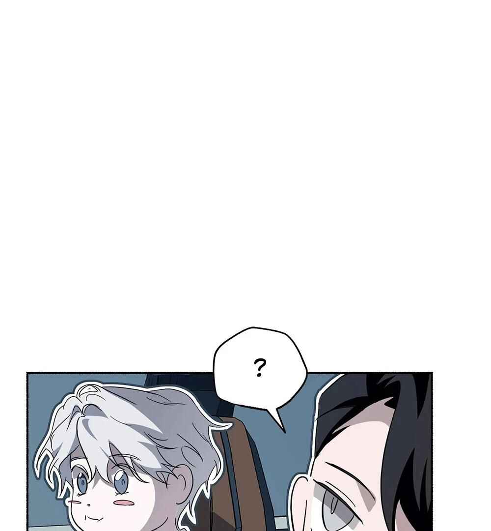 Chapter 8 - Page 7