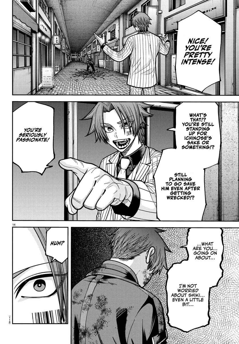 Chapter 240 - Page 15
