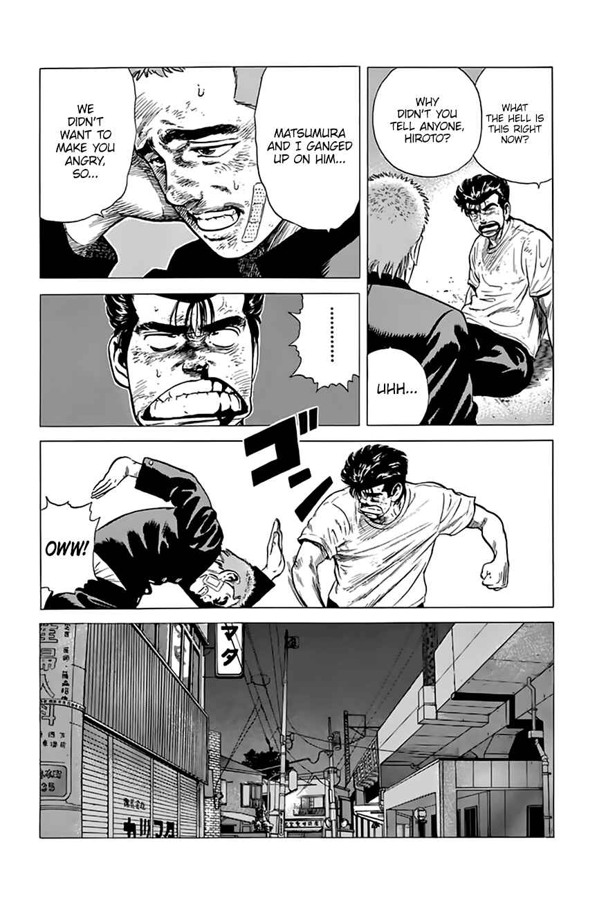 Chapter 208 - Page 18