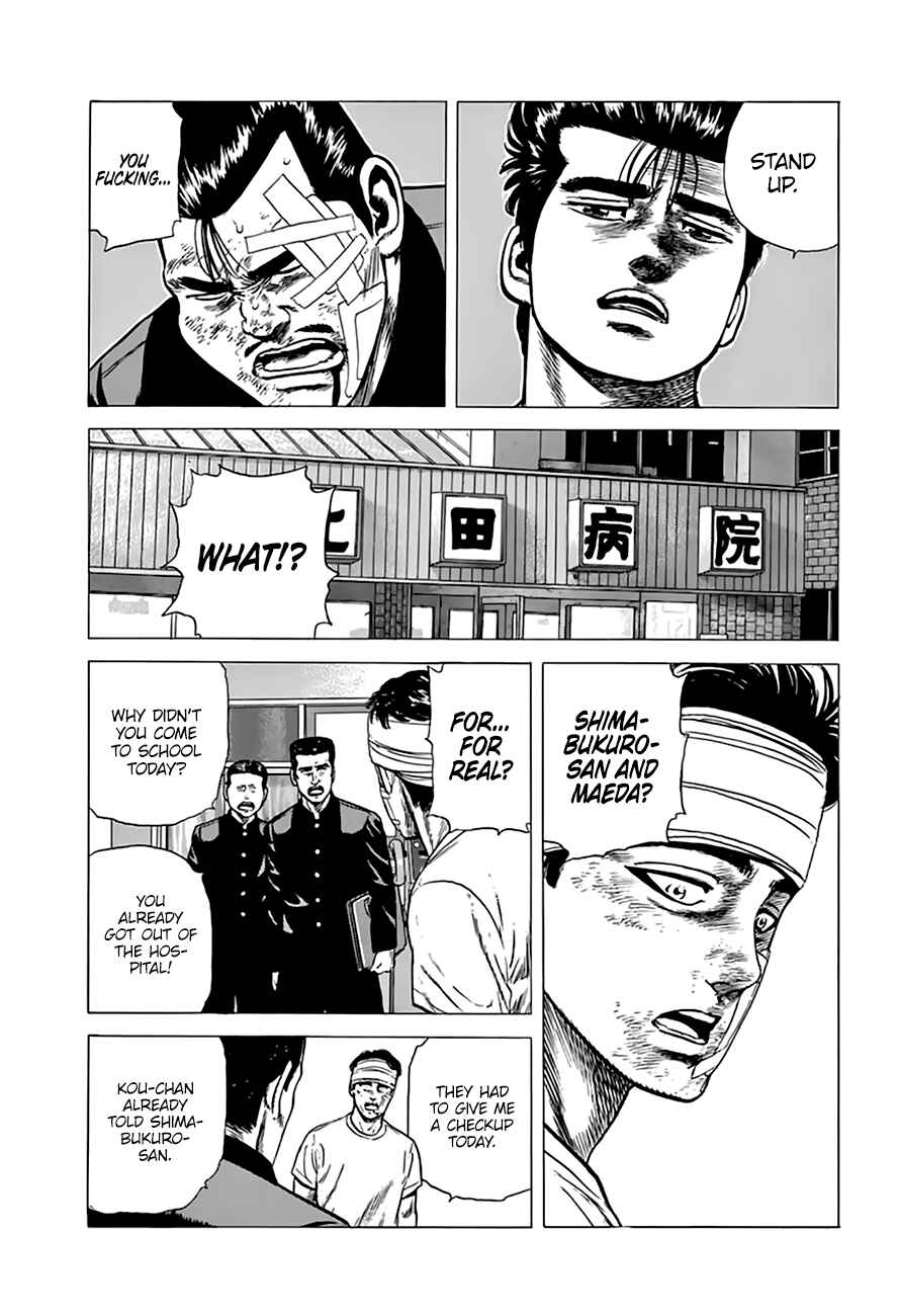 Chapter 208 - Page 7
