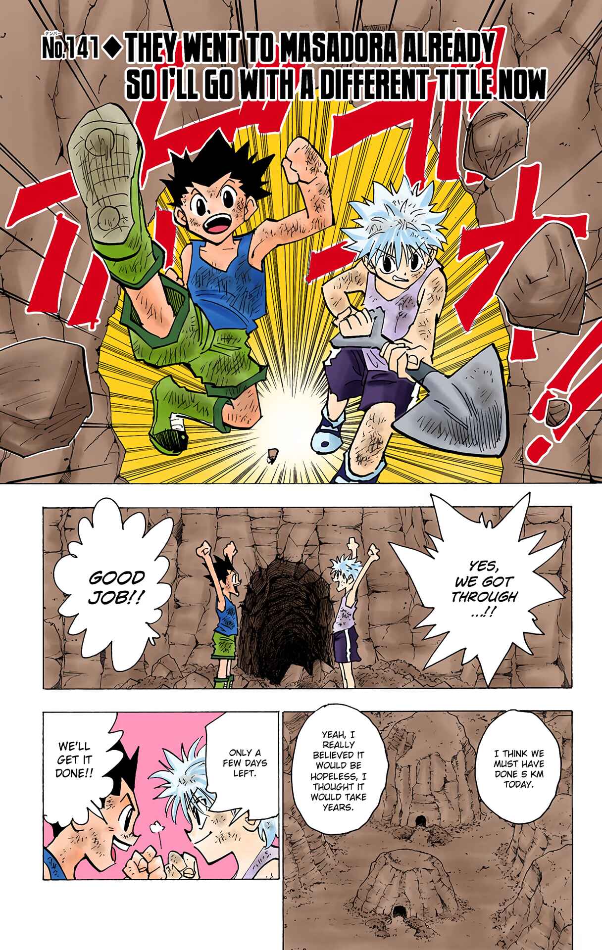Chapter 141 - Page 1