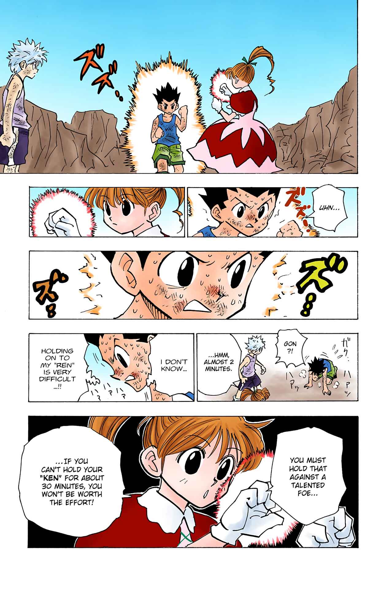 Chapter 141 - Page 15