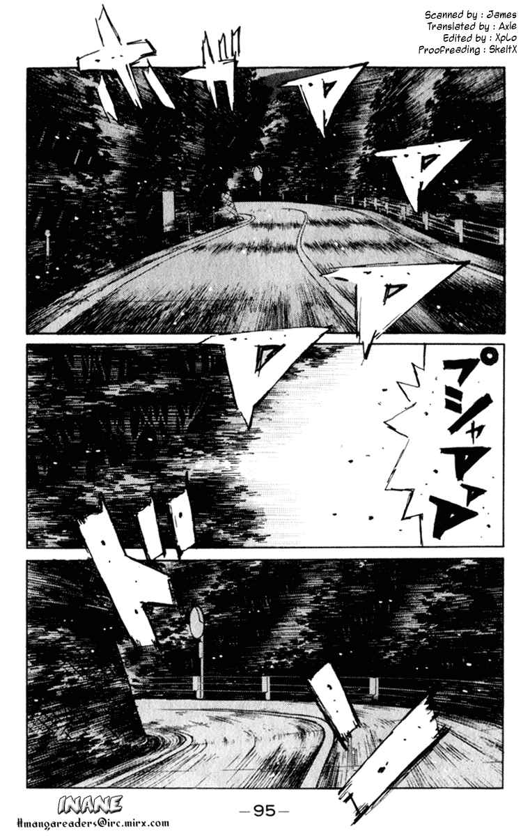 Chapter 205 - Page 1