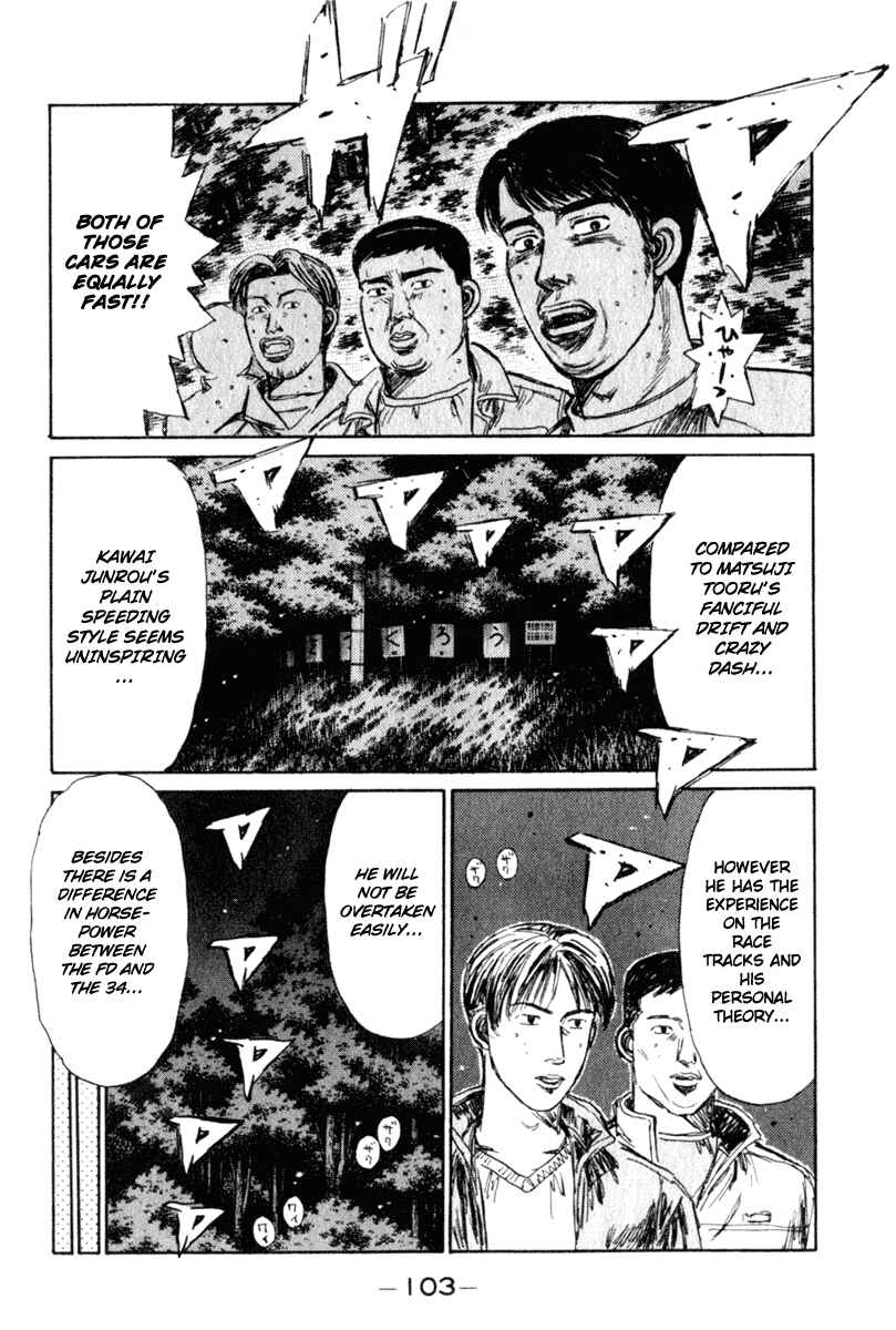 Chapter 205 - Page 8