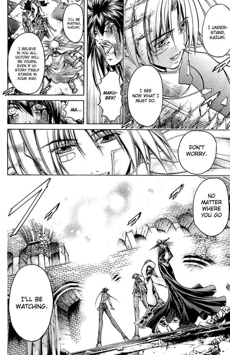 Chapter 296 - Page 18