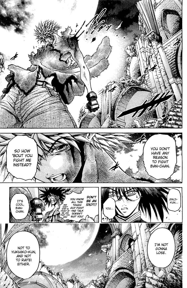 Chapter 296 - Page 8