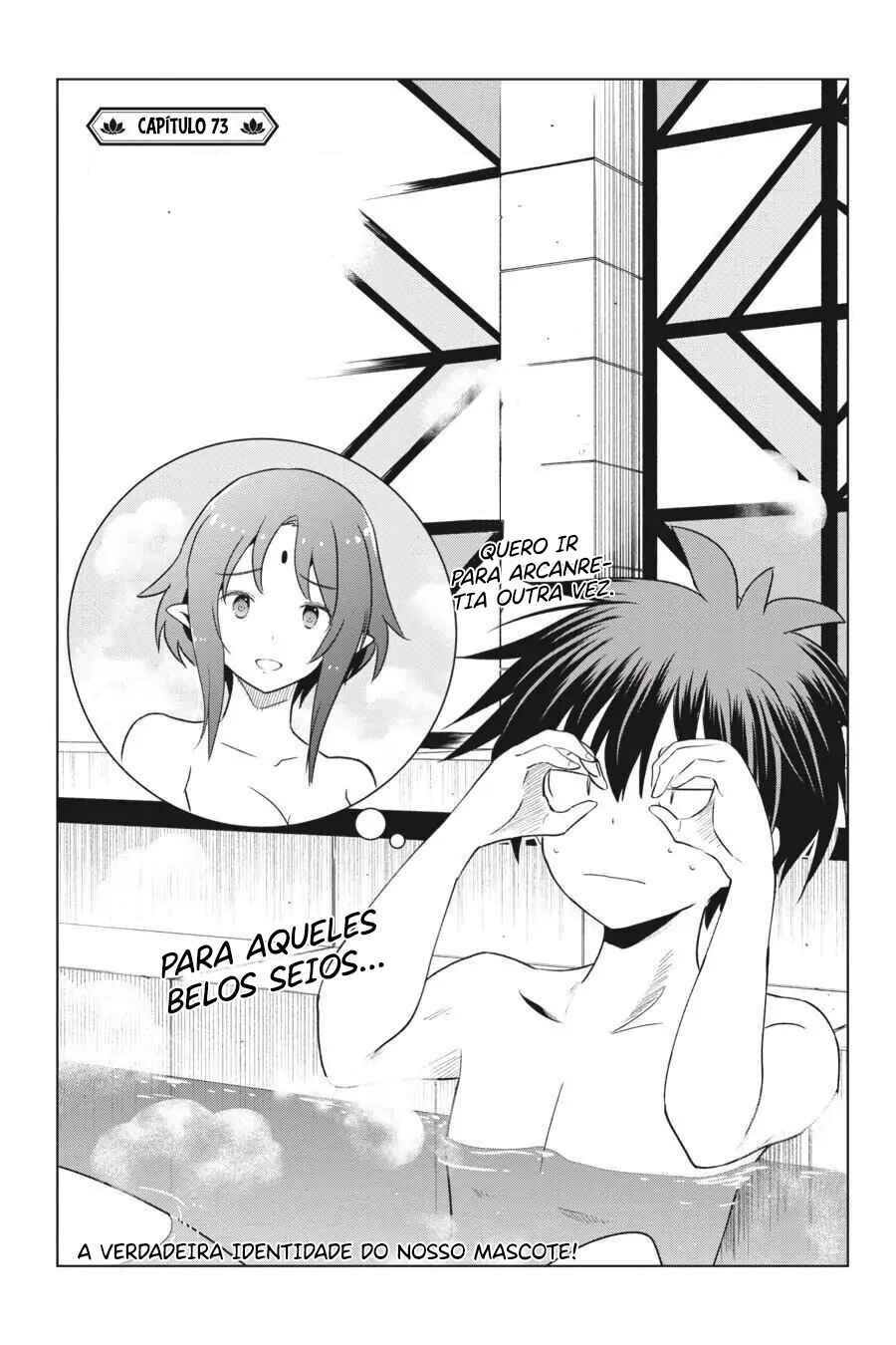 Chapter 73 - Page 2