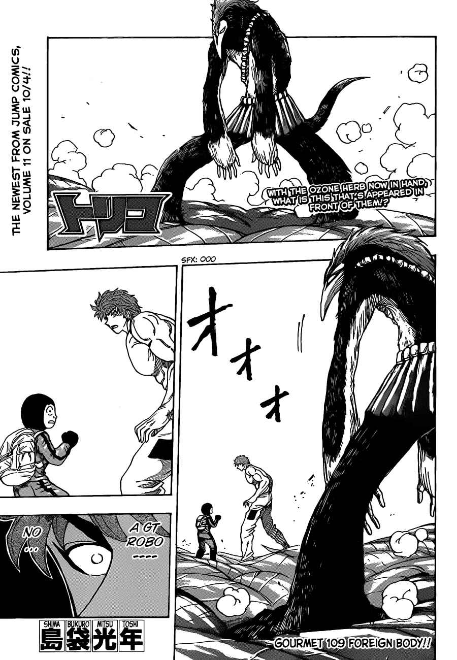 Chapter 109 - Page 1
