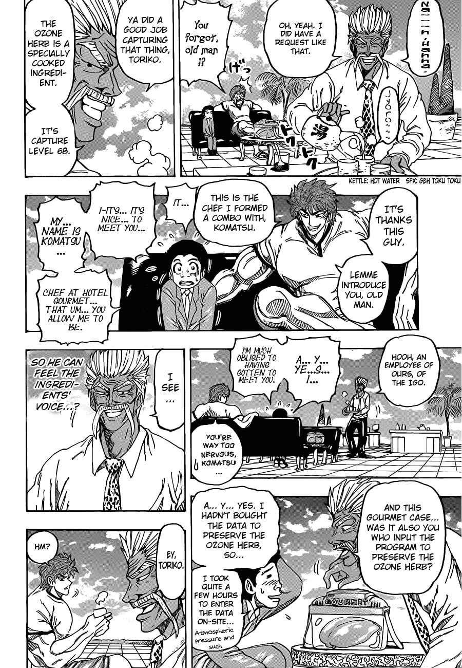 Chapter 109 - Page 14
