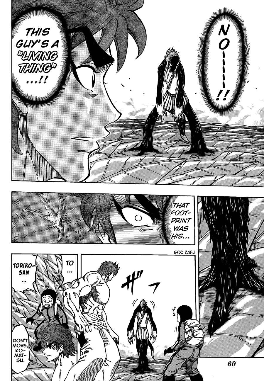 Chapter 109 - Page 2