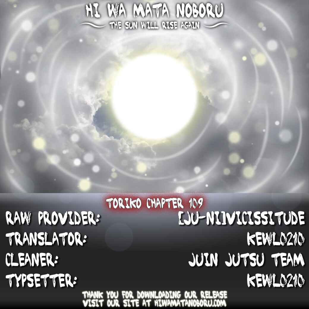 Chapter 109 - Page 20