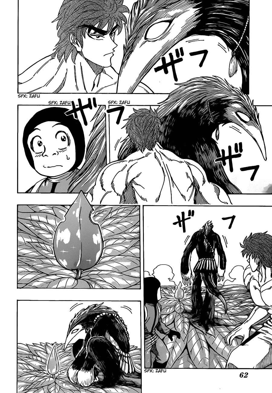 Chapter 109 - Page 4