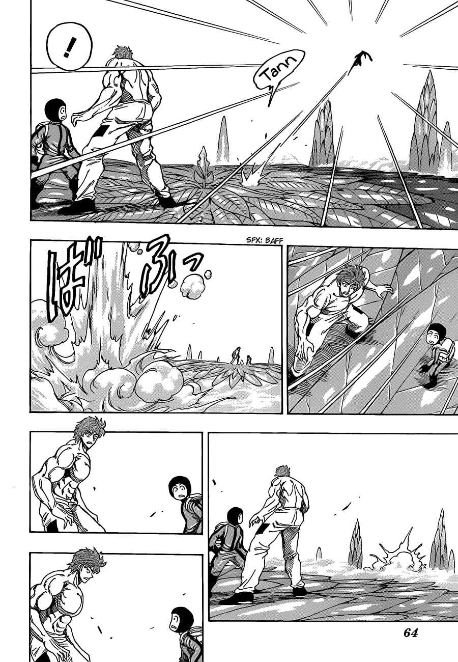 Chapter 109 - Page 6