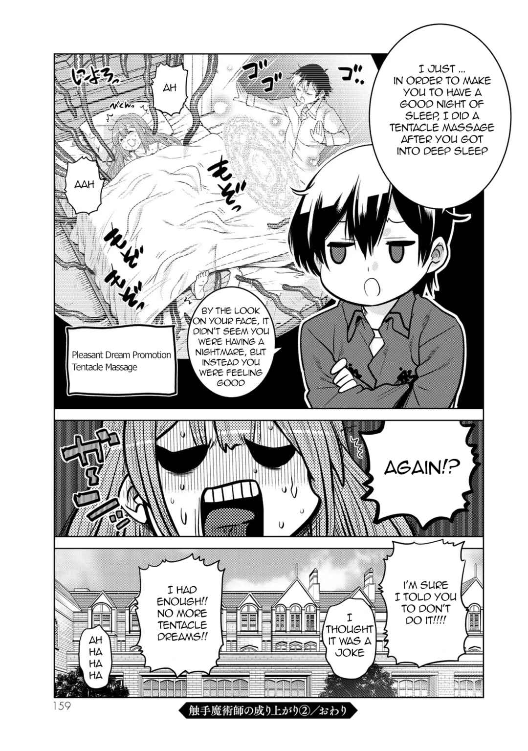 Chapter 8.5 - Page 12