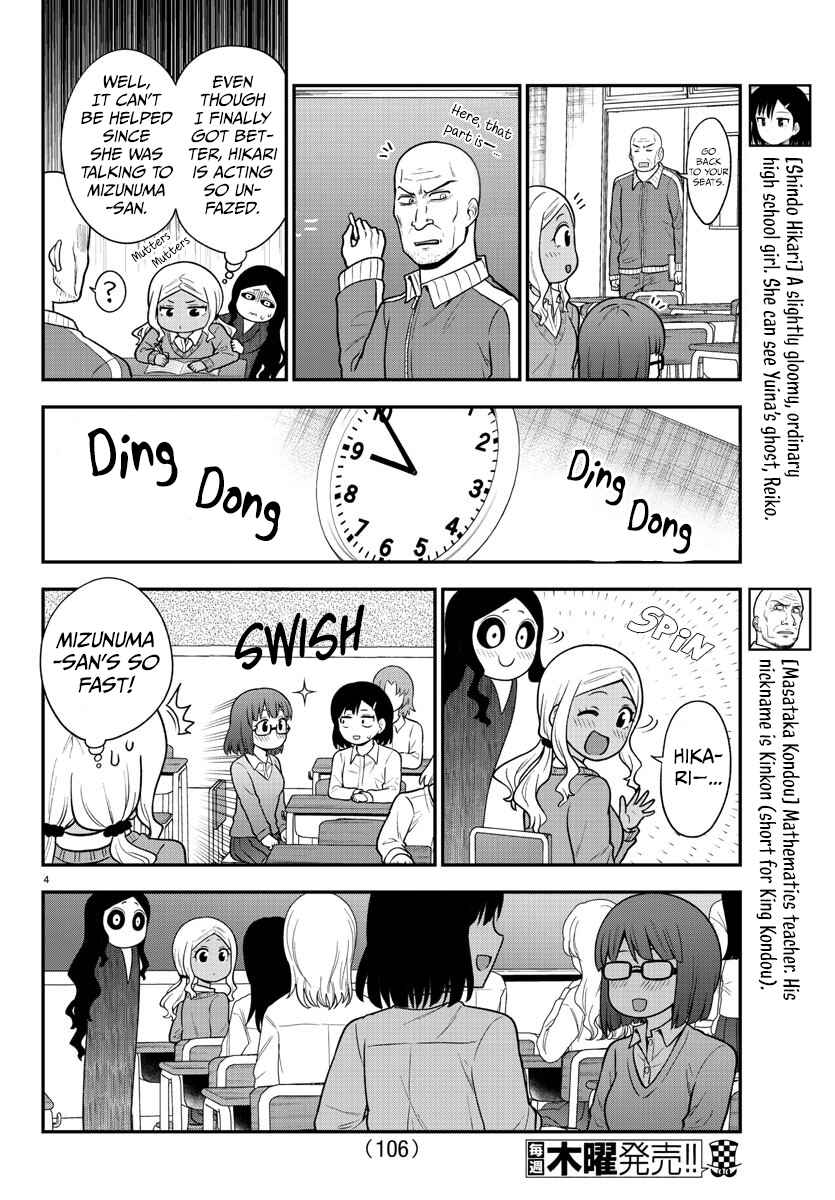 Chapter 48 - Page 4