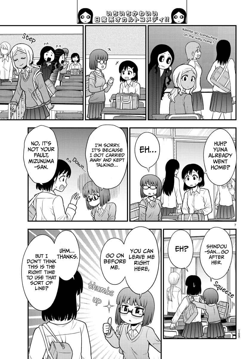 Chapter 48 - Page 7