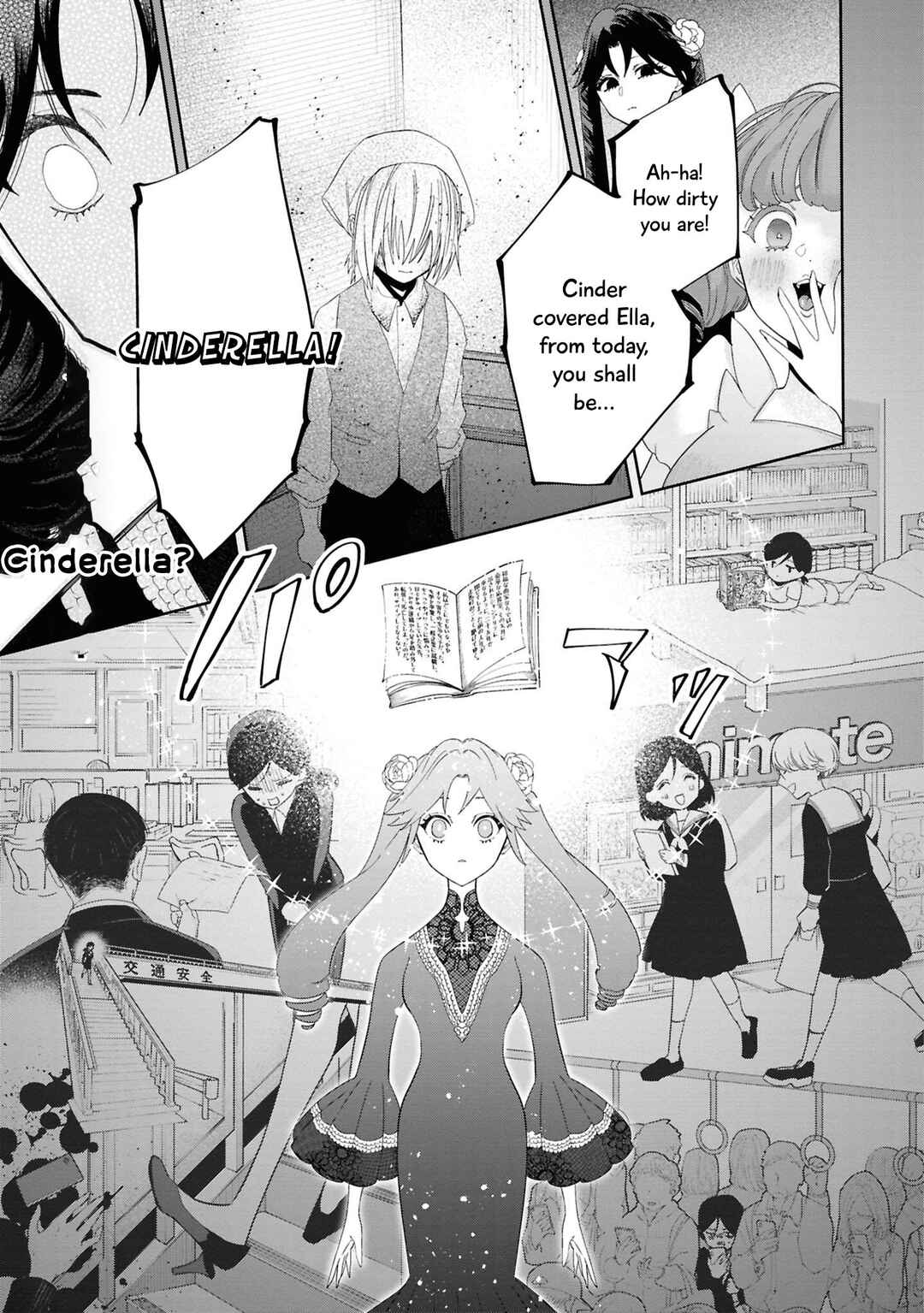 Chapter 4 - Page 4