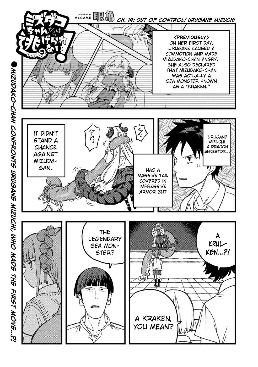 Chapter 19 - Page 1
