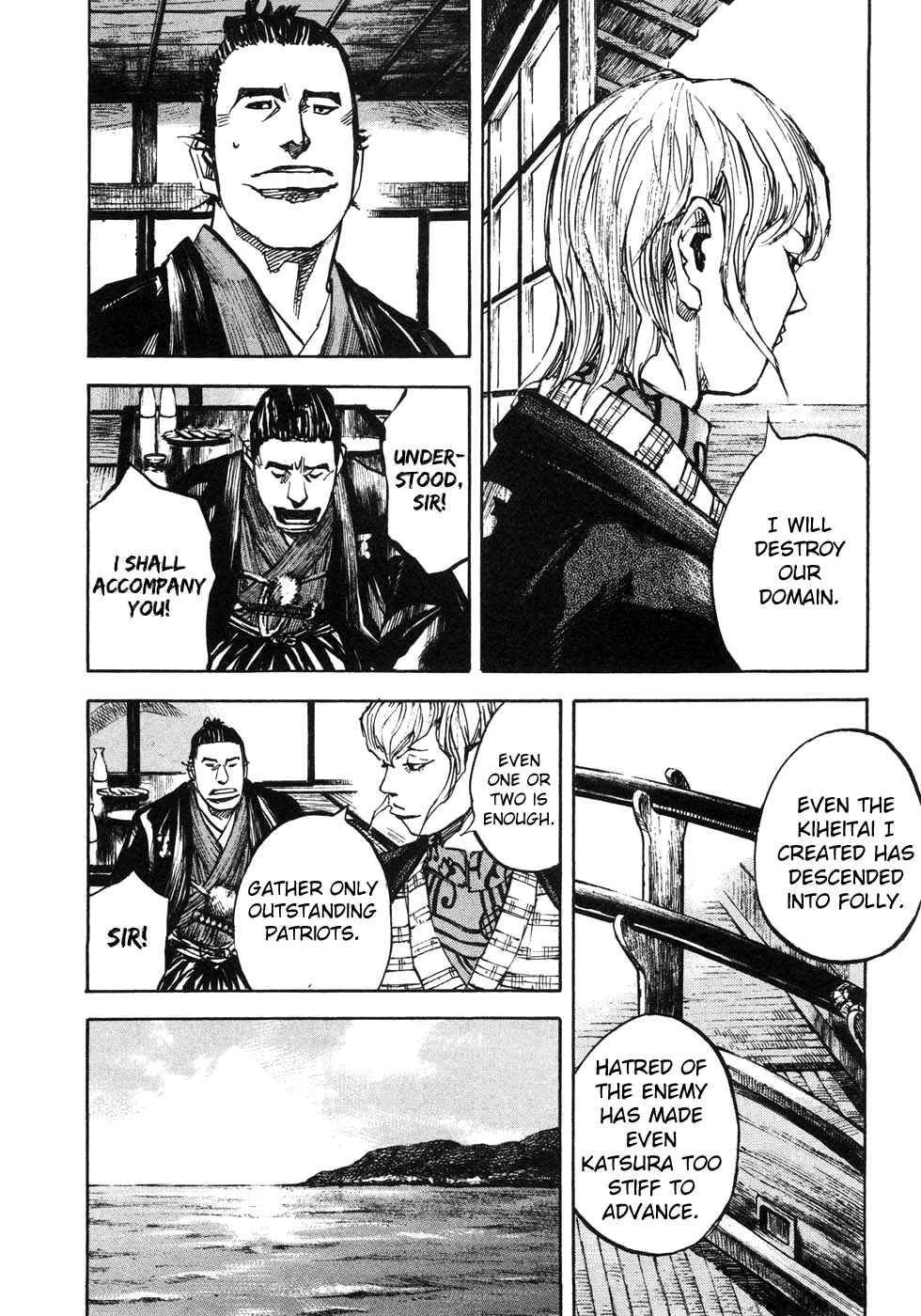 Chapter 162 - Page 7