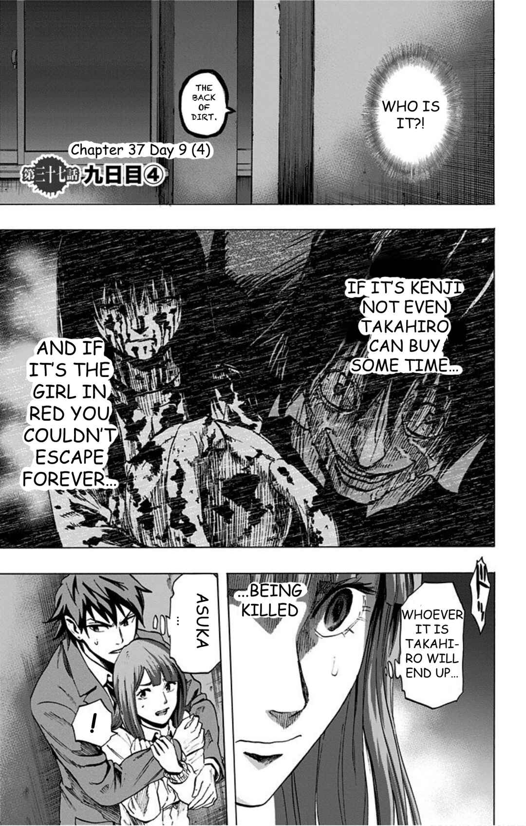 Chapter 37 - Page 1