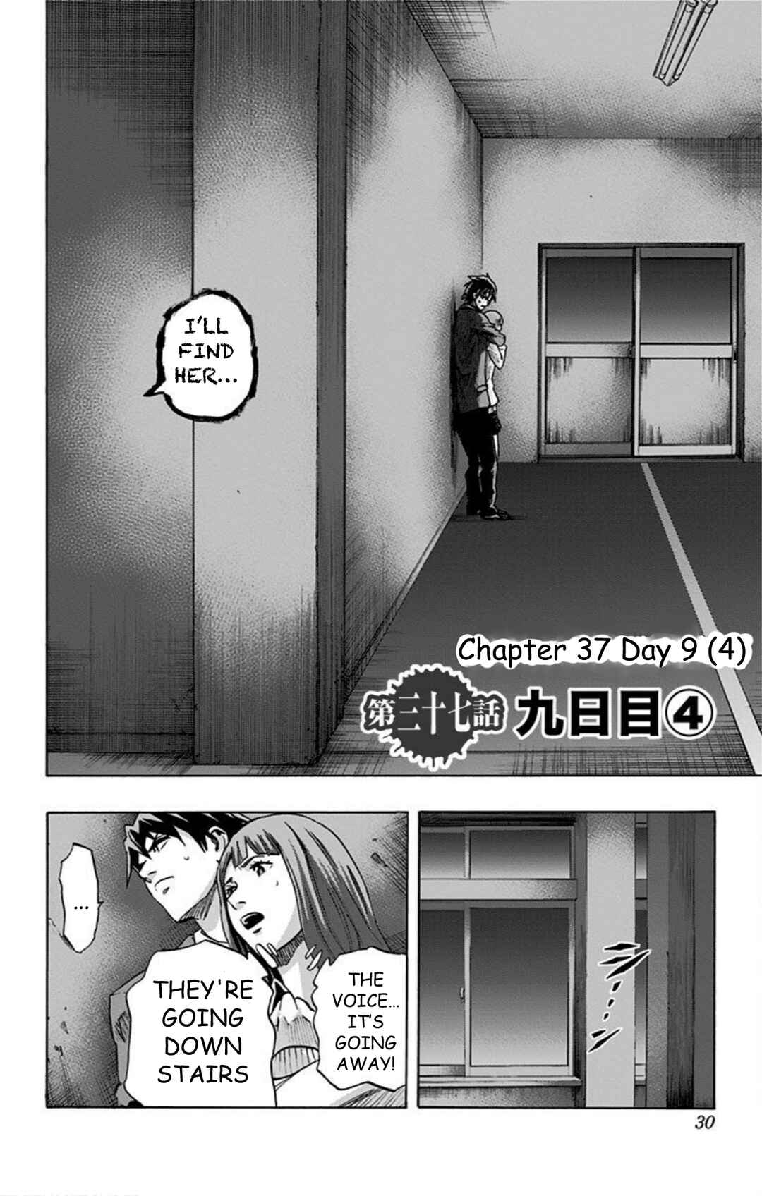 Chapter 37 - Page 2