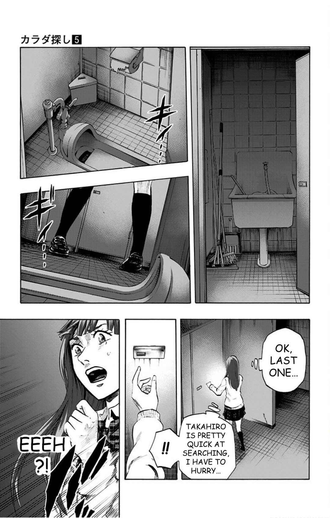 Chapter 37 - Page 7