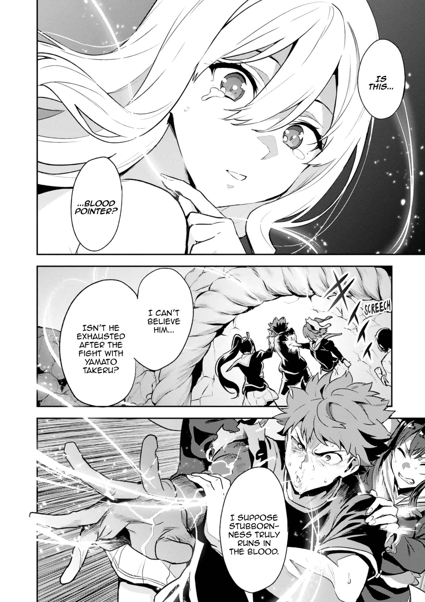 Chapter 123 - Page 20