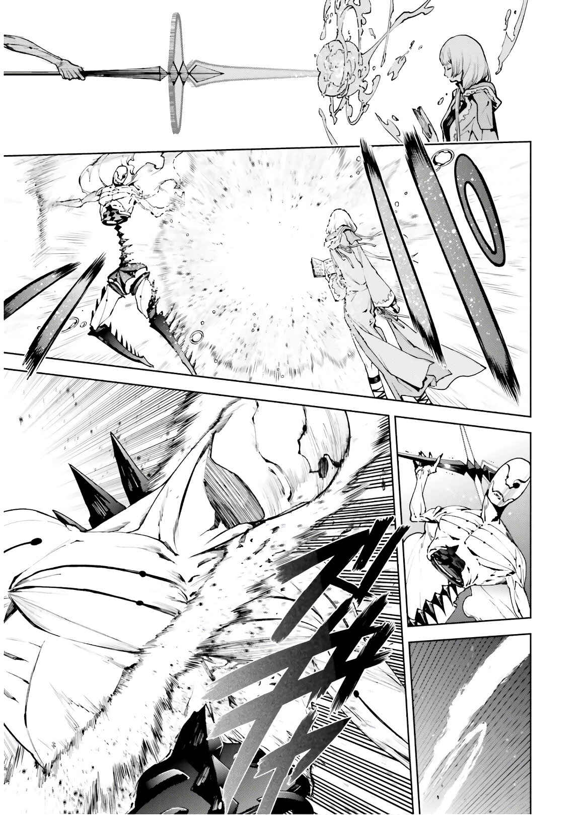 Chapter 33 - Page 4