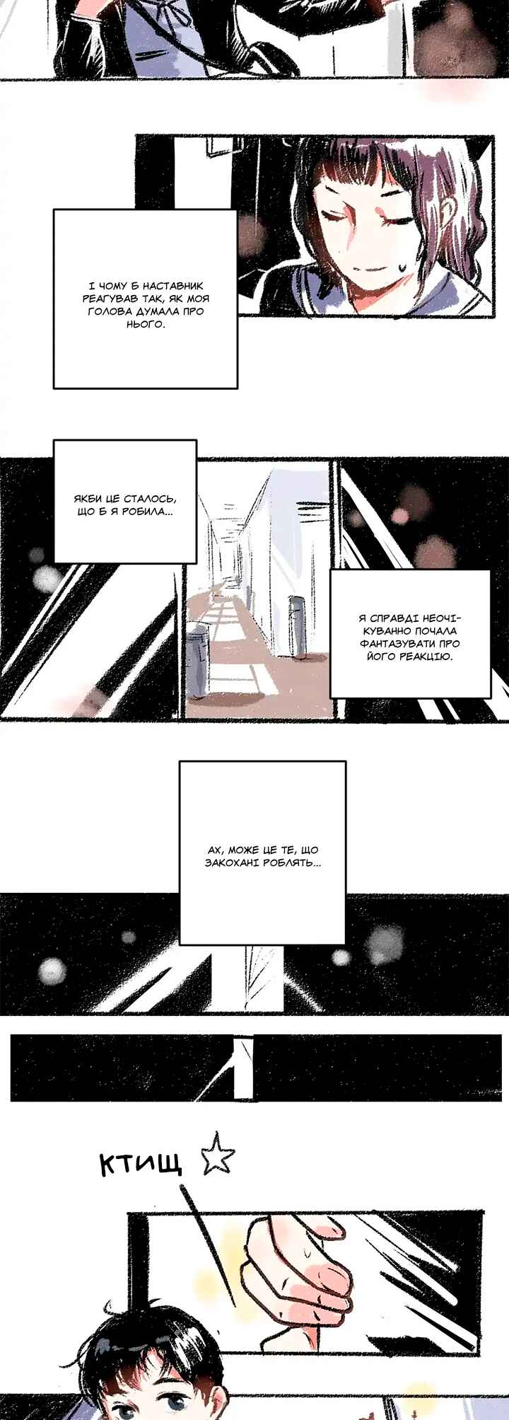 Chapter 14 - Page 16