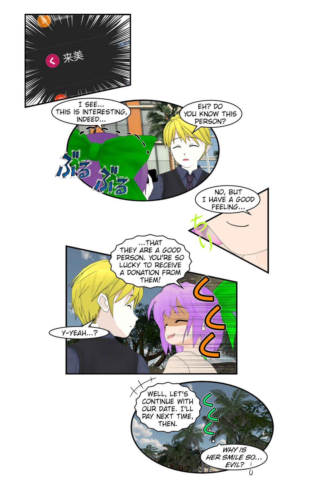 Chapter 68 - Page 20