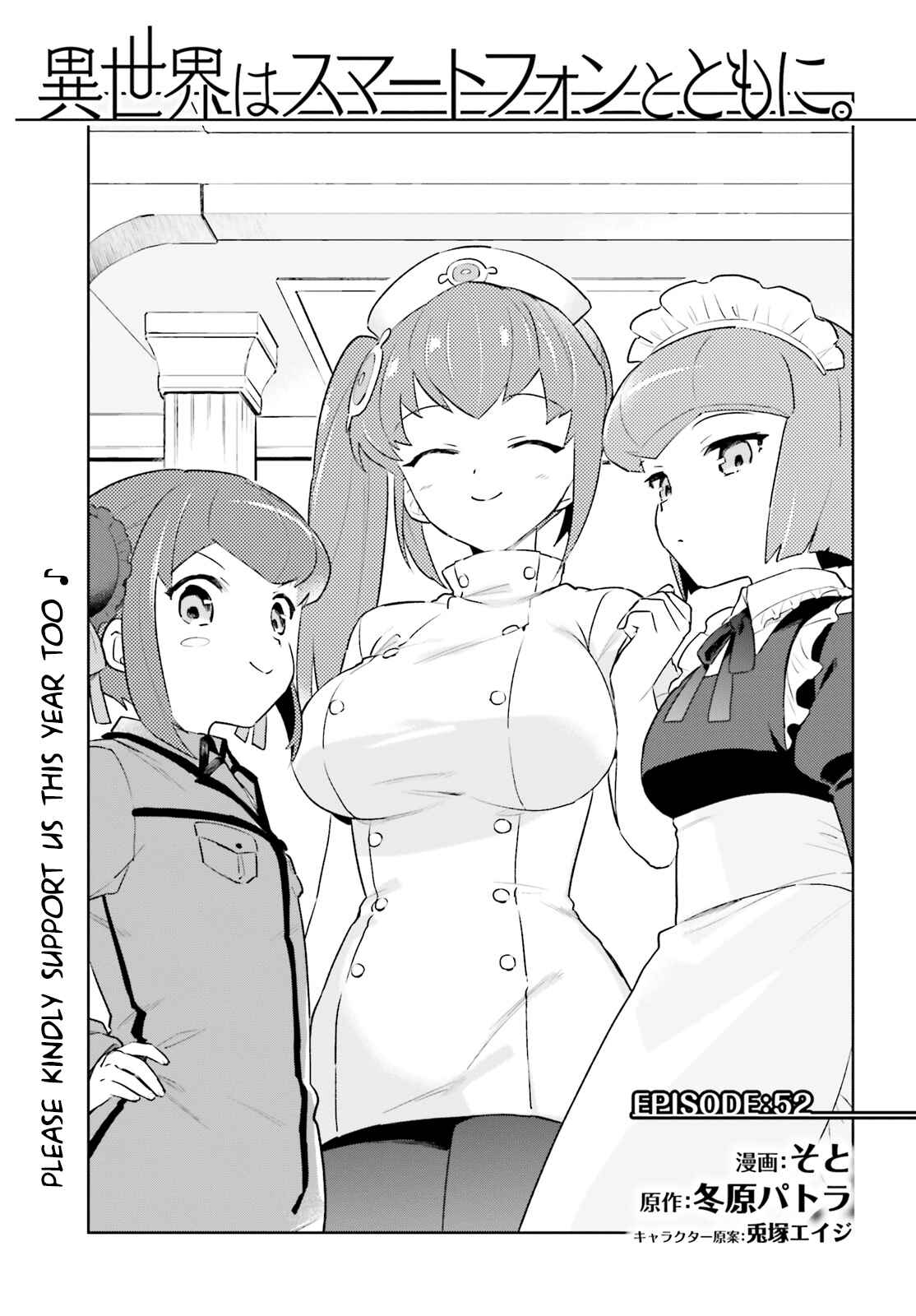 Chapter 52 - Page 1