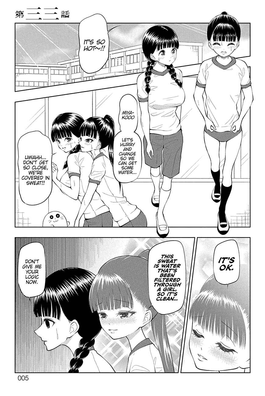 Chapter 33 - Page 4