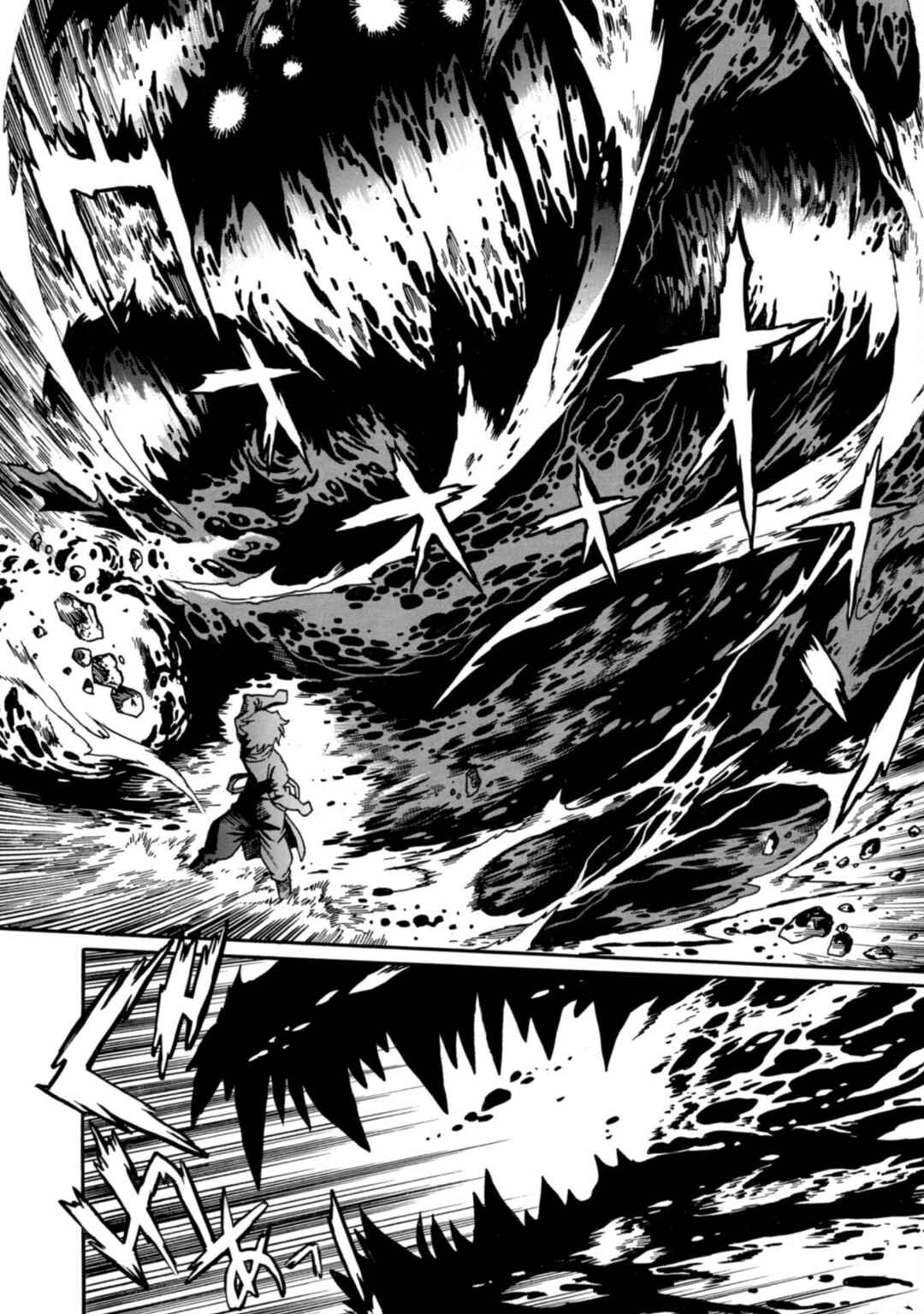 Chapter 17 - Page 18