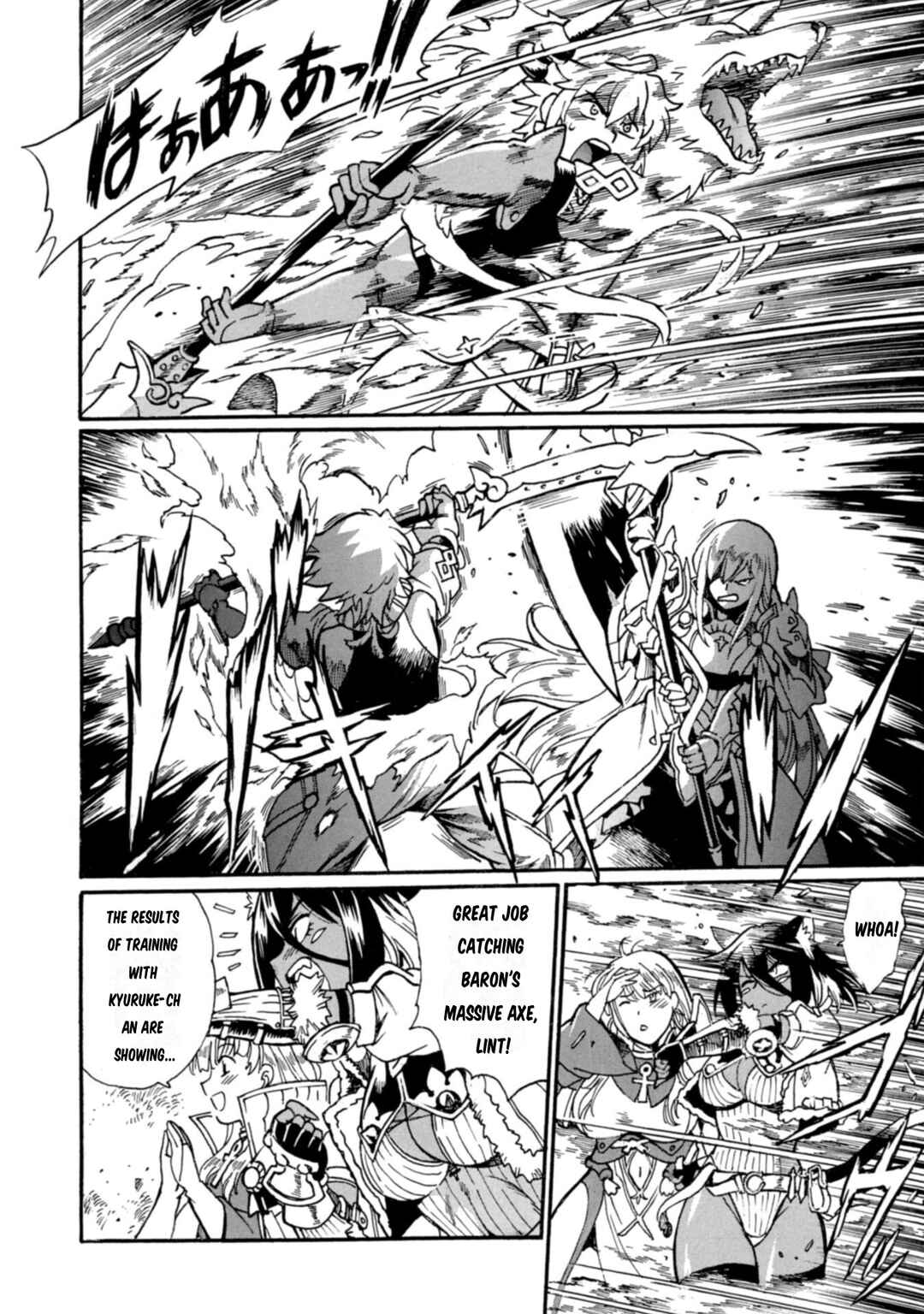 Chapter 17 - Page 4