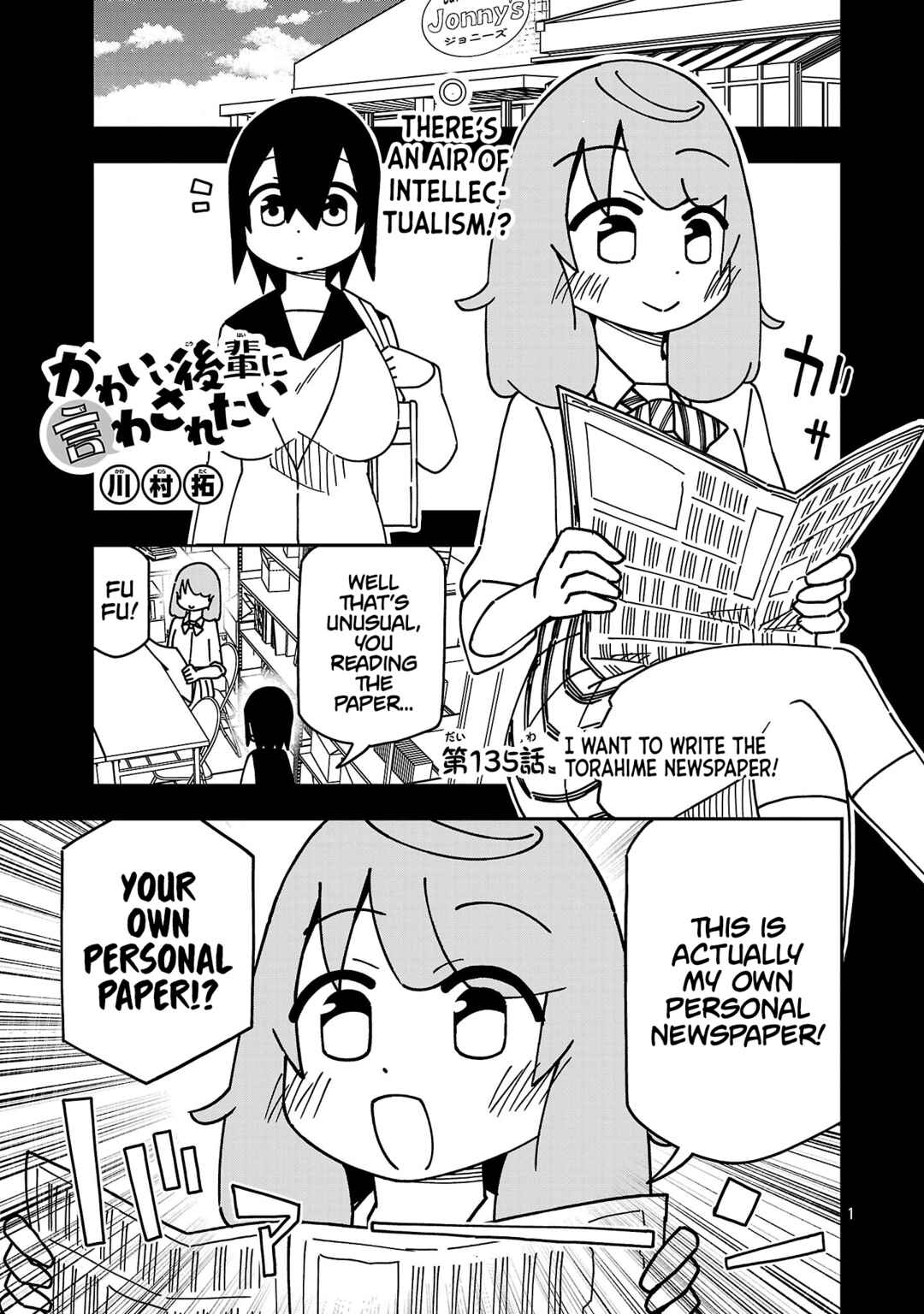 Chapter 140 - Page 1