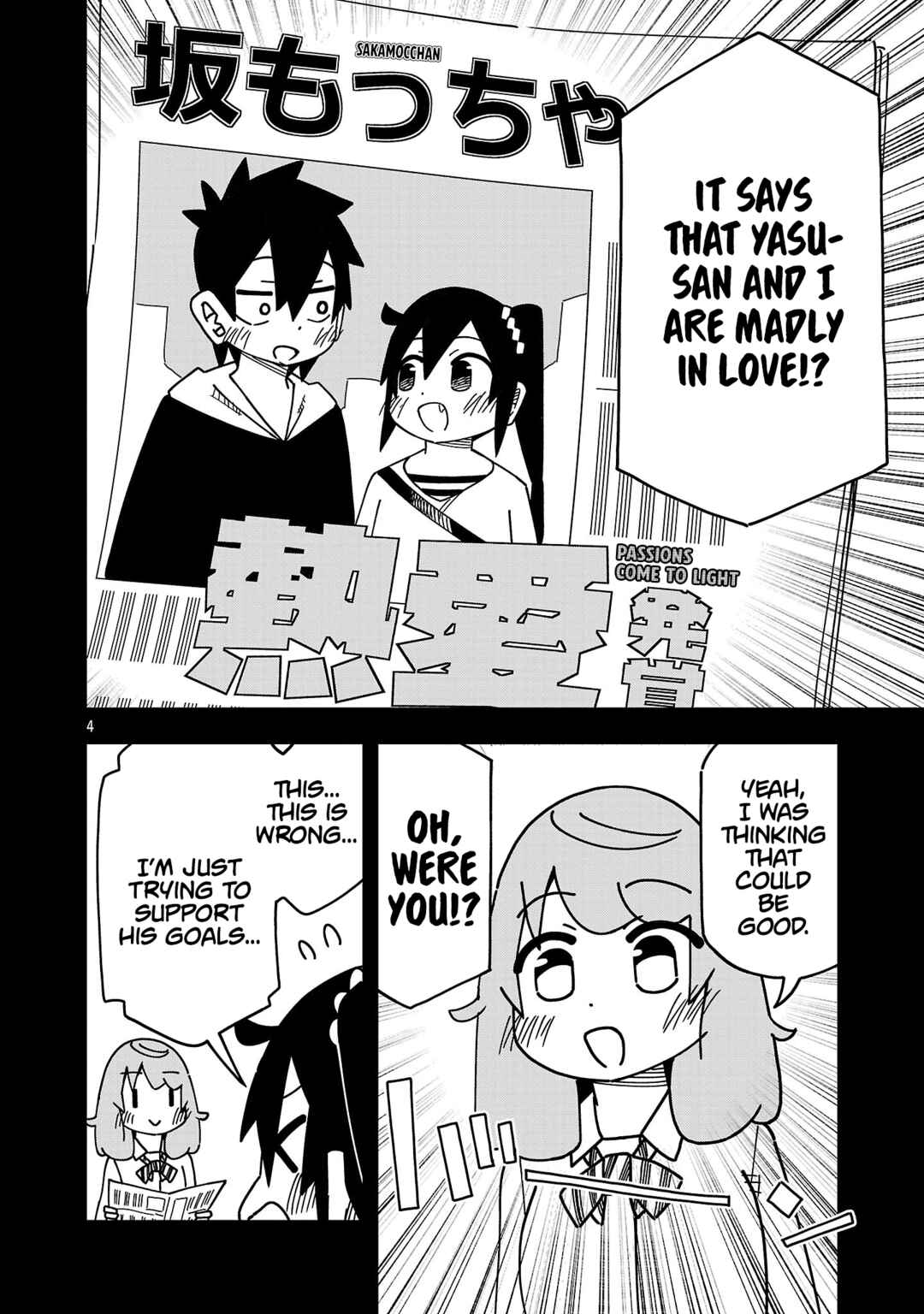 Chapter 140 - Page 4
