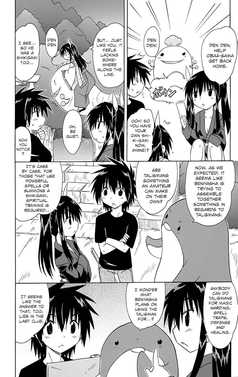 Chapter 145 - Page 11