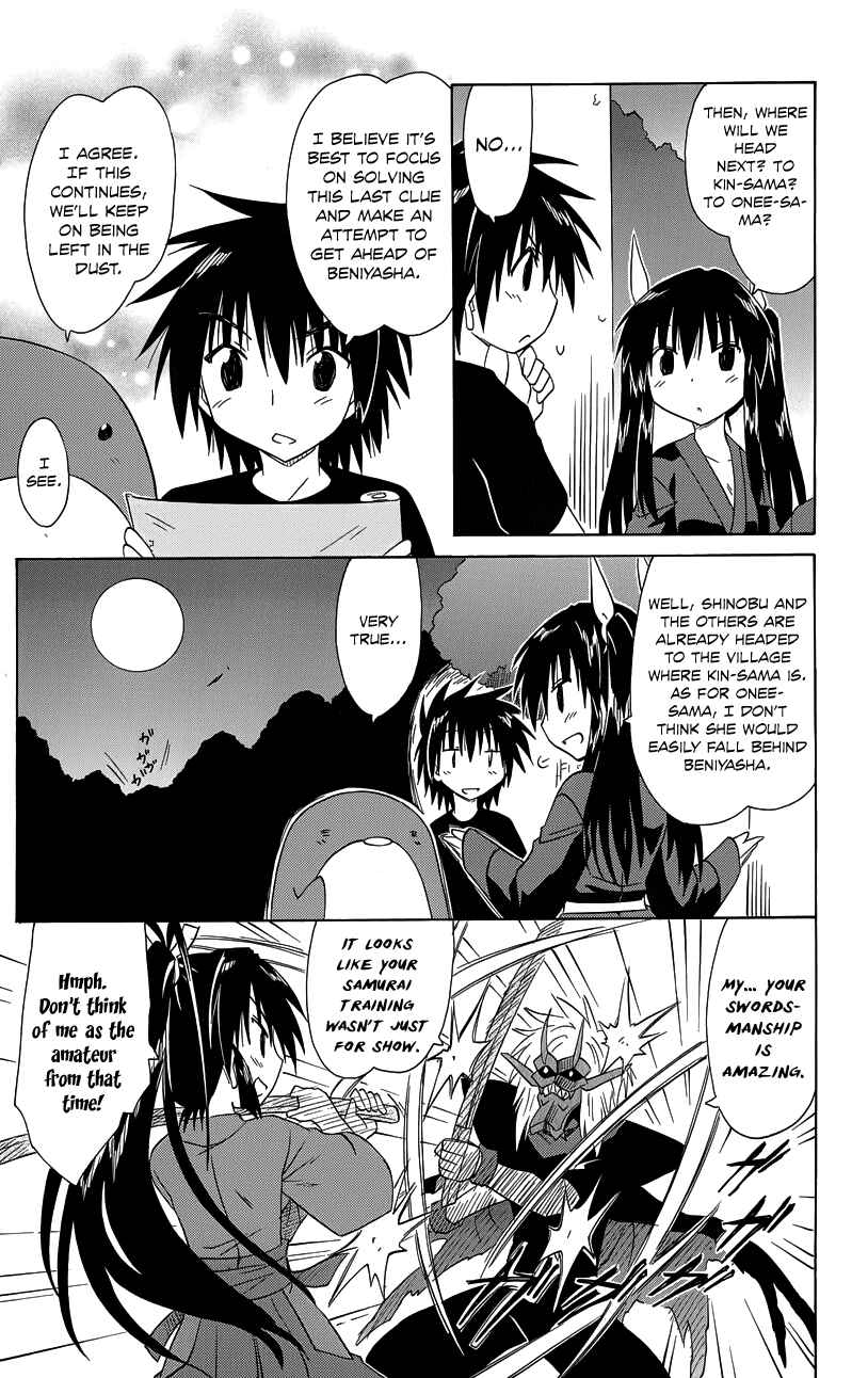 Chapter 145 - Page 12