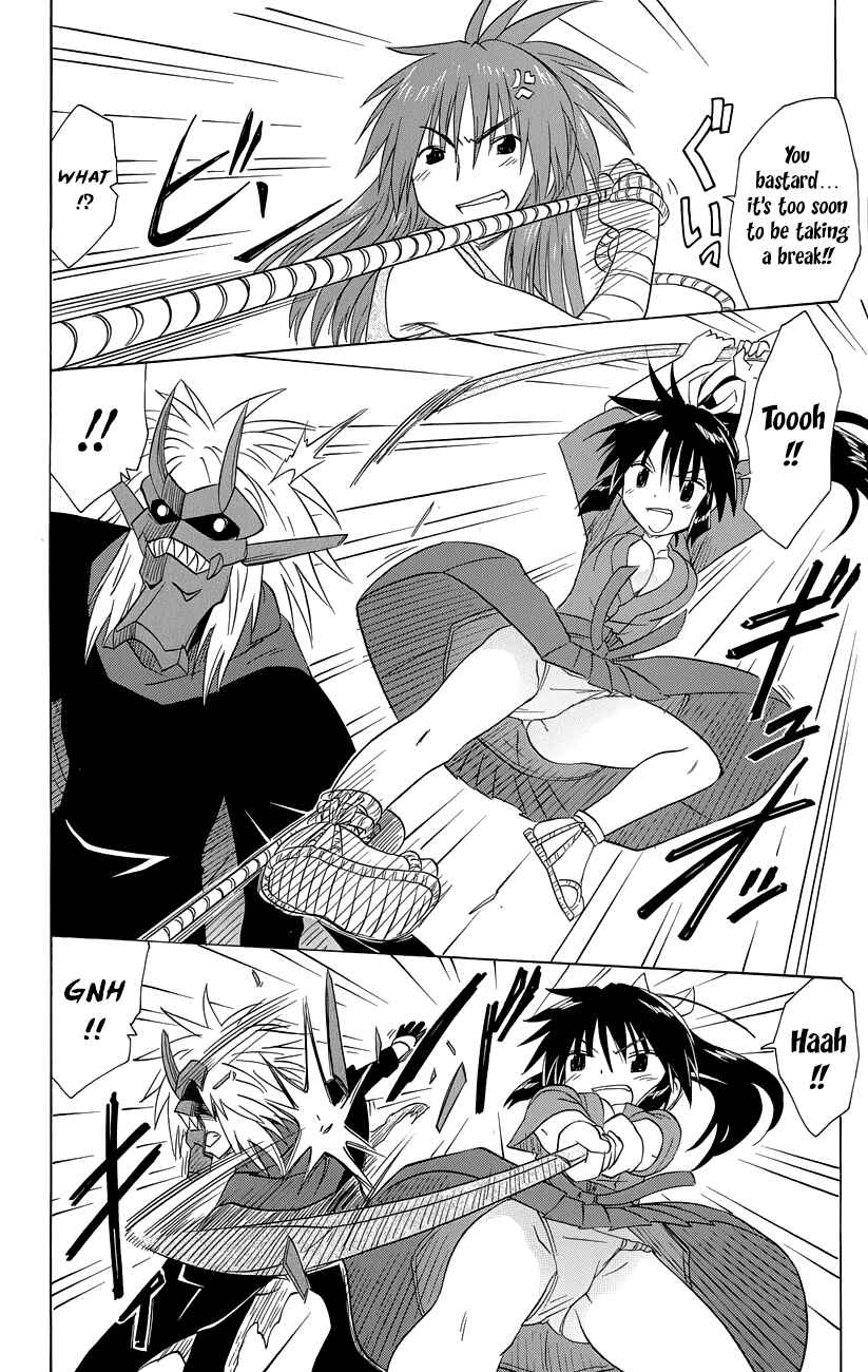 Chapter 145 - Page 15