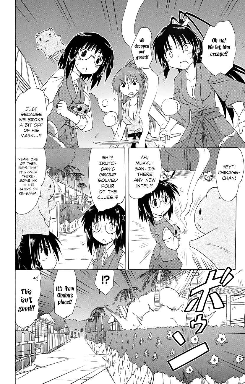 Chapter 145 - Page 17