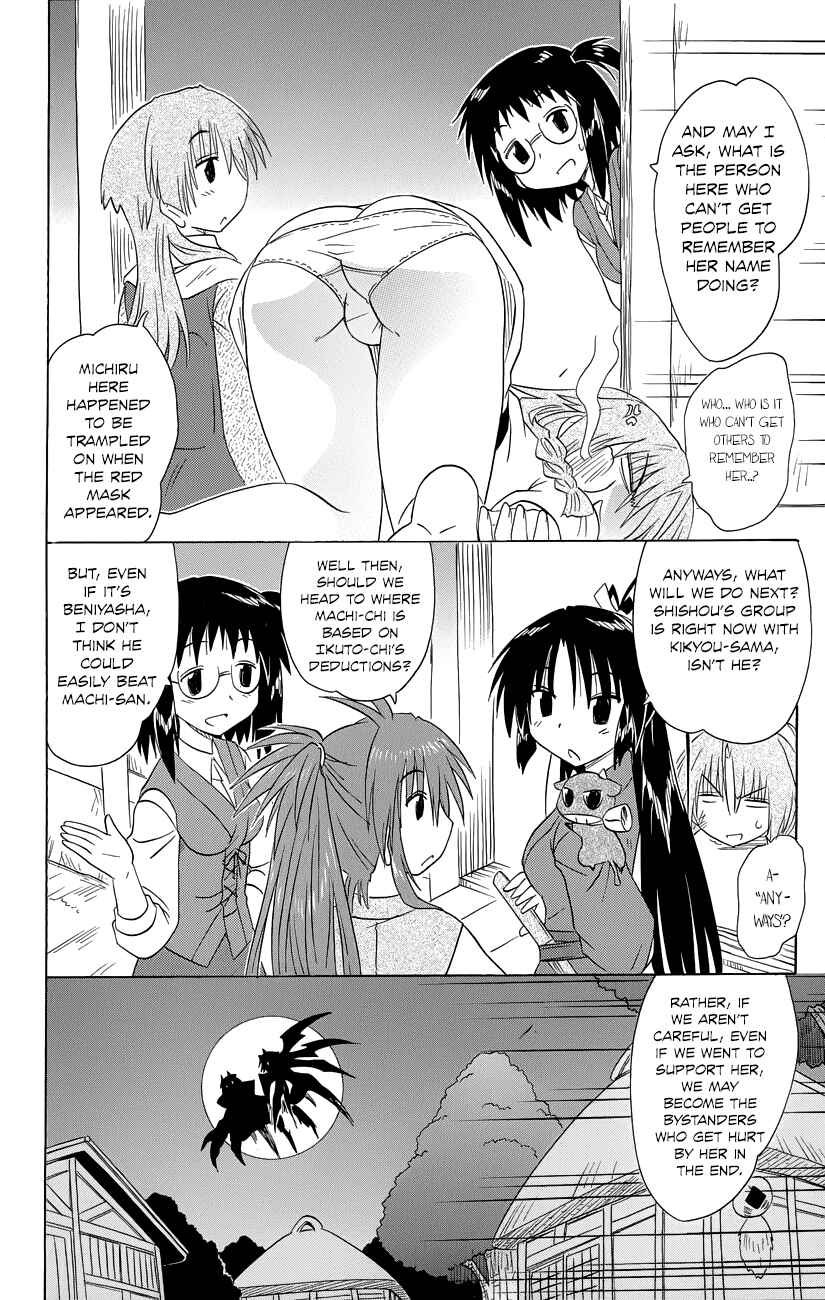 Chapter 145 - Page 19