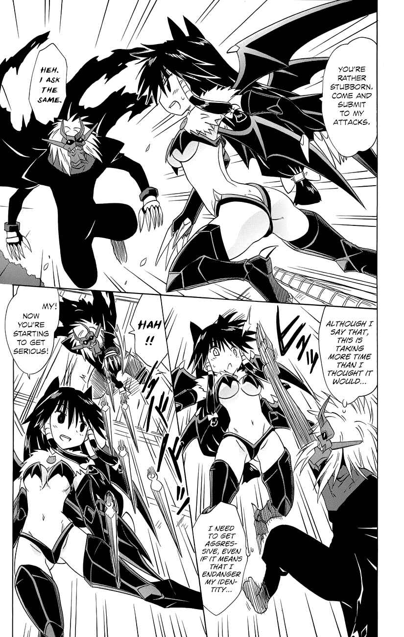 Chapter 145 - Page 20