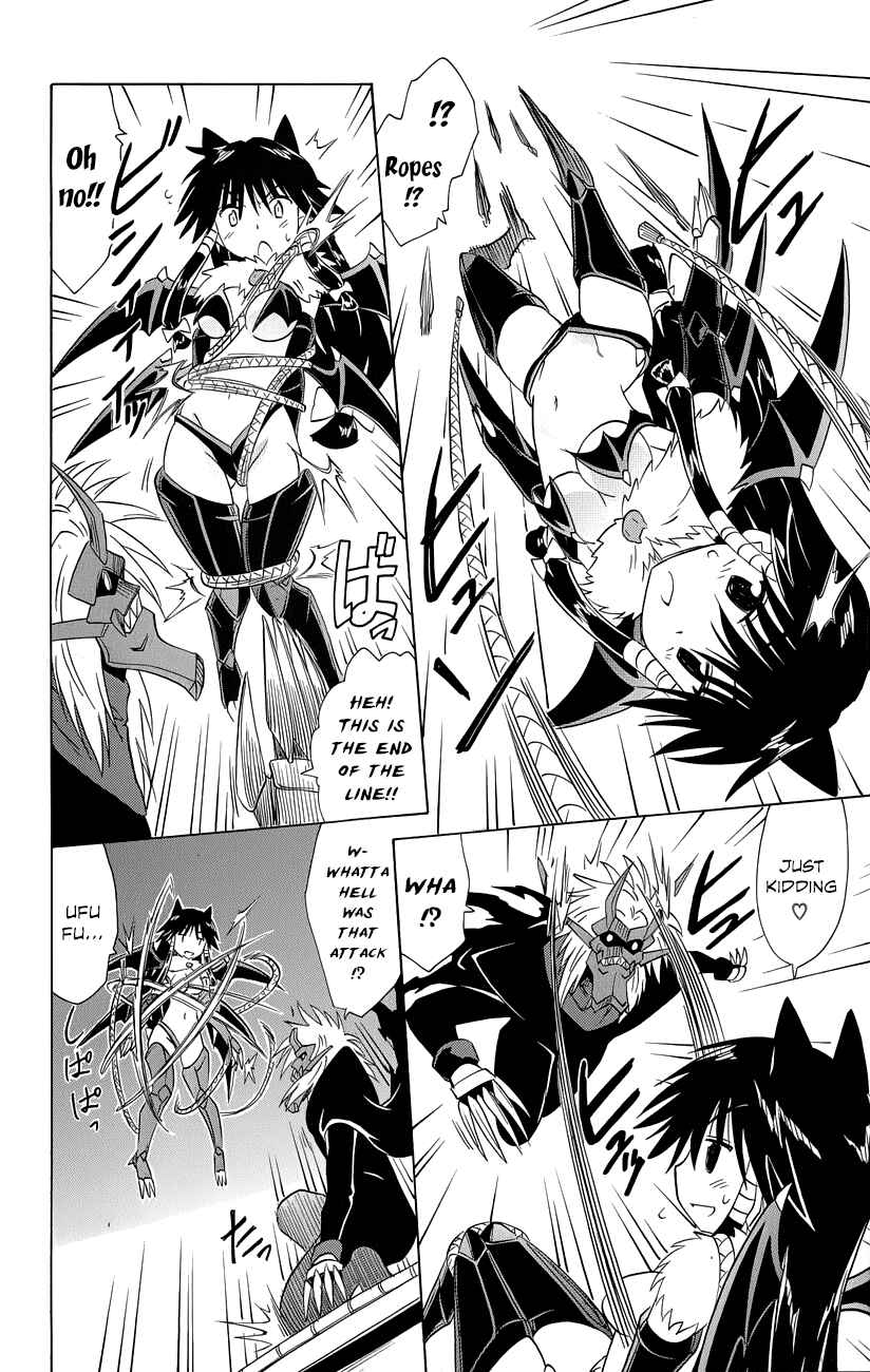 Chapter 145 - Page 21
